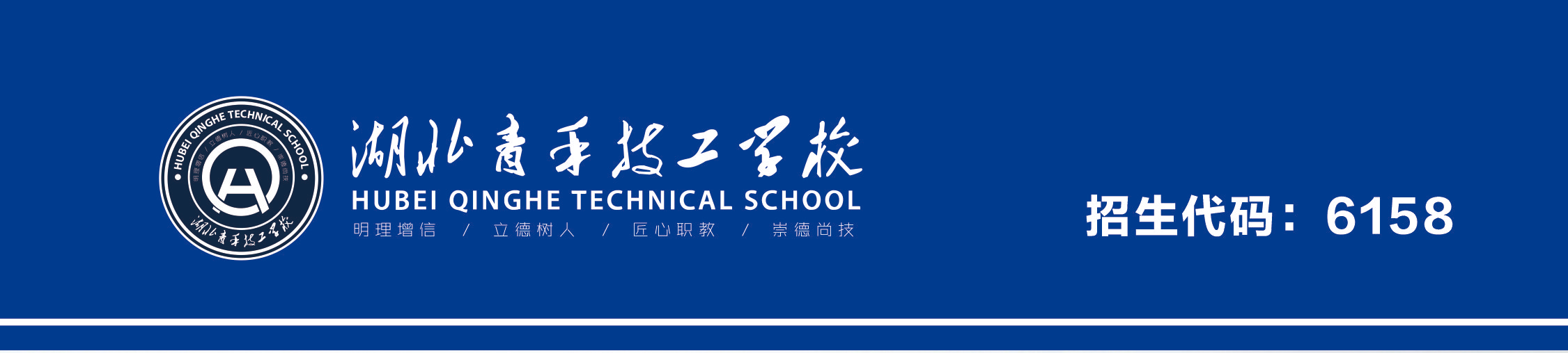 学校文化1